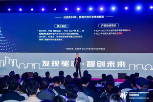 智慧引領，服務未來 2019杭州人力資源服務與產品創新路演點亮行業新程